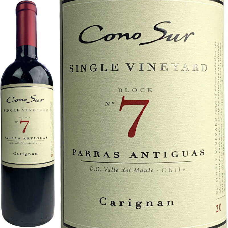 コノスル シングル ヴィンヤード カリニャン no.7 Cono Sur Single Vineyard Carignan [CL][赤]