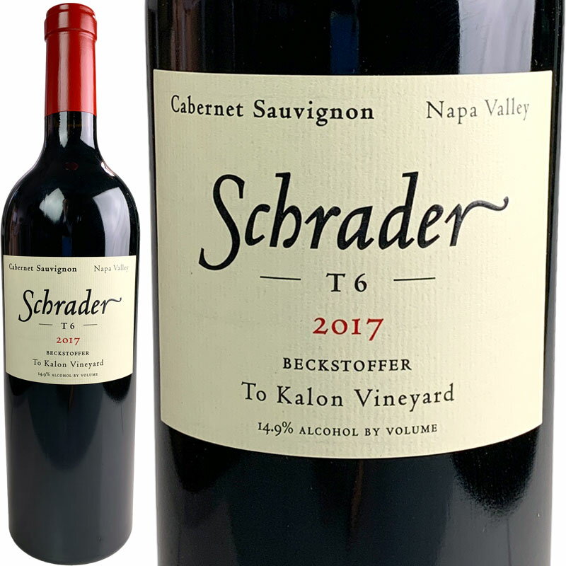 楽天Wine shop CaveSchrader Cellars T6 Cabernet Sauvignon Beckstoffer To Kalon Vineyard [2017] / シュレーダー T6 カベルネ・ソーヴィニヨン ベクストファー ト・カロン ヴィンヤード [US][WA95][赤]