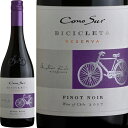 コノスル ピノ ノワール ビシクレタ レゼルバ Cono Sur Pinot Noir Bicicleta Reserva [CL][赤]