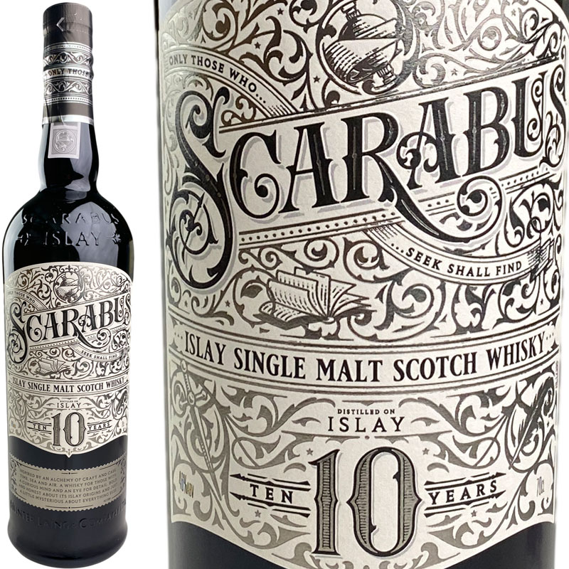 スカラバス 10年 アイラ シングル モルト スコッチ ウイスキー ハンターレイン / Hunter Laing Scarabus 10 yo Islay Single Malt Scotch Whisky 