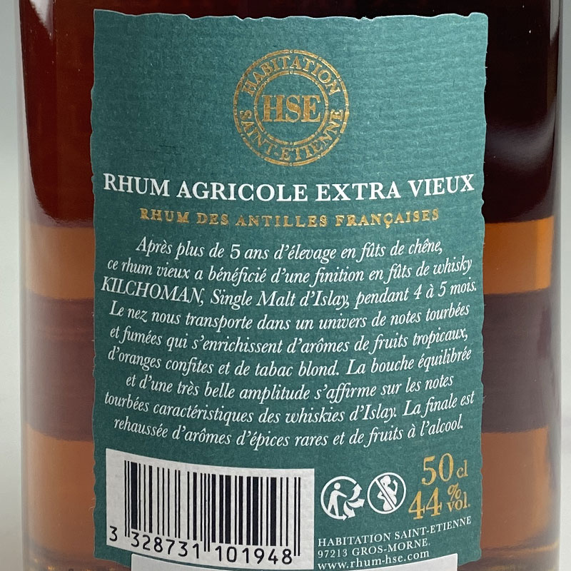 HSE サンテティエンヌ エクストラ ビュー キルホーマンカスク フィニッシュ 2014 / HSE Saint-Etienne Rhum Extra Vieux Kilchoman cask finish 2014 [RM]