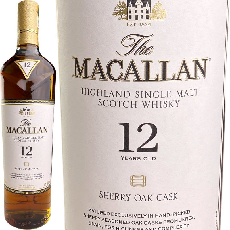 ザ マッカラン シェリー オーク カスク 12年 正規品 箱付 / The Macallan Sherry Oak Cask 12 yo [SW]