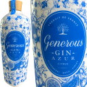 Generous Gin Azur / ジェネラス ジン アジュール [GN]