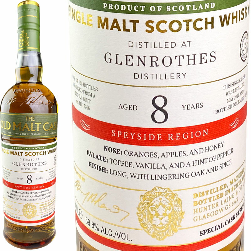 グレンロセス 8年 ハンターレイン OMC FOR JIS 2011 / Hunter Laing Old Malt Cask Glenrothes 8 yo for JIS [2011][SW]