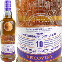 ミルトンダフ 10年 ゴードン＆マクファイル ディスカバリー シェリーカスク / Gordon MacPhail Discovery Miltonduff 10 yo Sherry Cask SW