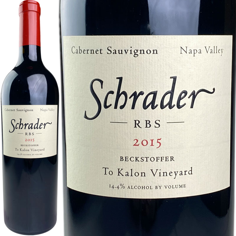 Schrader Cellars Cabernet Sauvignon RBS Beckstoffer To Kalon Vineyard  / シュレーダー カベルネ・ソーヴィニヨン RBS ベクストファー ト・カロン ヴィンヤード 