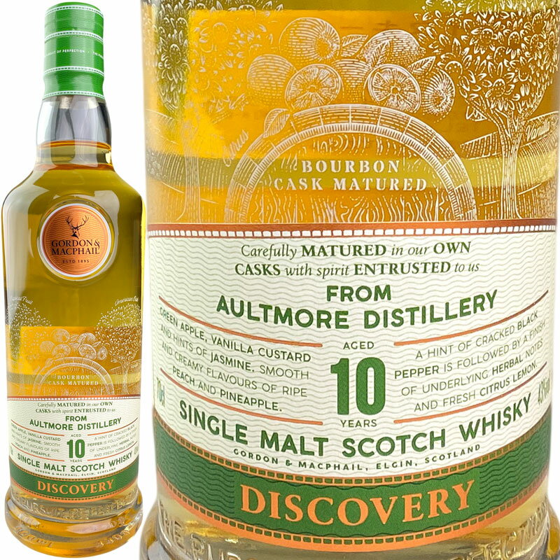 AULTMORE オルトモア 10年 バーボン ゴードン＆マクファイル ディスカバリー / Gordon & MacPhail Discovery Aultm