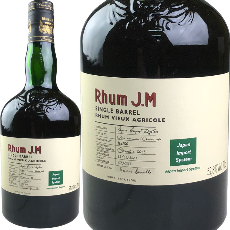 ラム J.M 2013 エクスクルーシブ for JIS / Rhum J.M 2013 Exclusive for JIS [2013][RM]