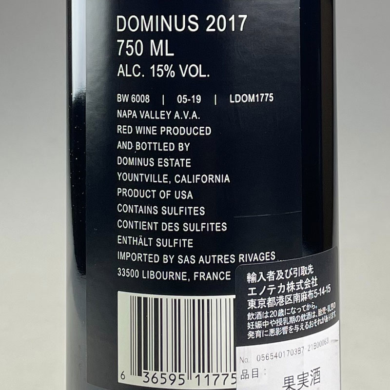 ドミナス・プロプライエタリー・レッドワイン2017 / Dominus Proprietary Red Wine [2017][US][WA97＋][赤] rifuku-10008564 Wine shop Cave サンプル画像2