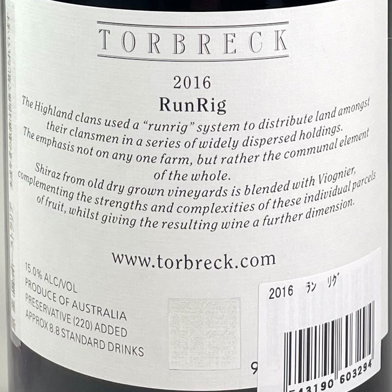 トルブレック ラン リグ 2016 / Torbreck Run Rig 2016 [AU][WAMAX][赤] rifuku-10008533 Wine shop Cave サンプル画像2