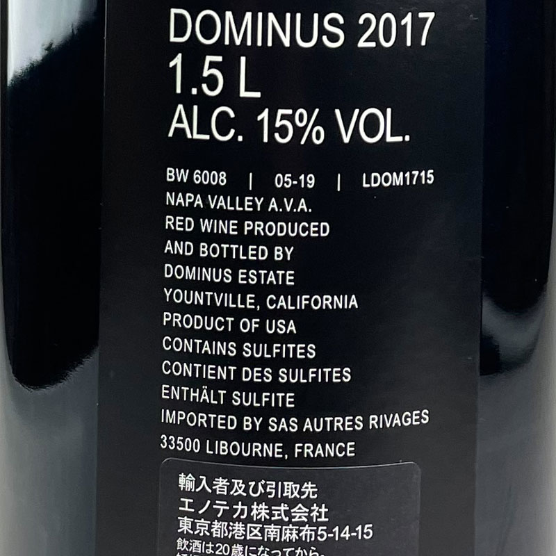 ドミナス プロプライエタリー レッドワイン マグナムボトル 1500ml / Dominus Proprietary Red Wine 1.5L [2017][WA99][赤][US] rifuku-10008556 Wine shop Cave サンプル画像2