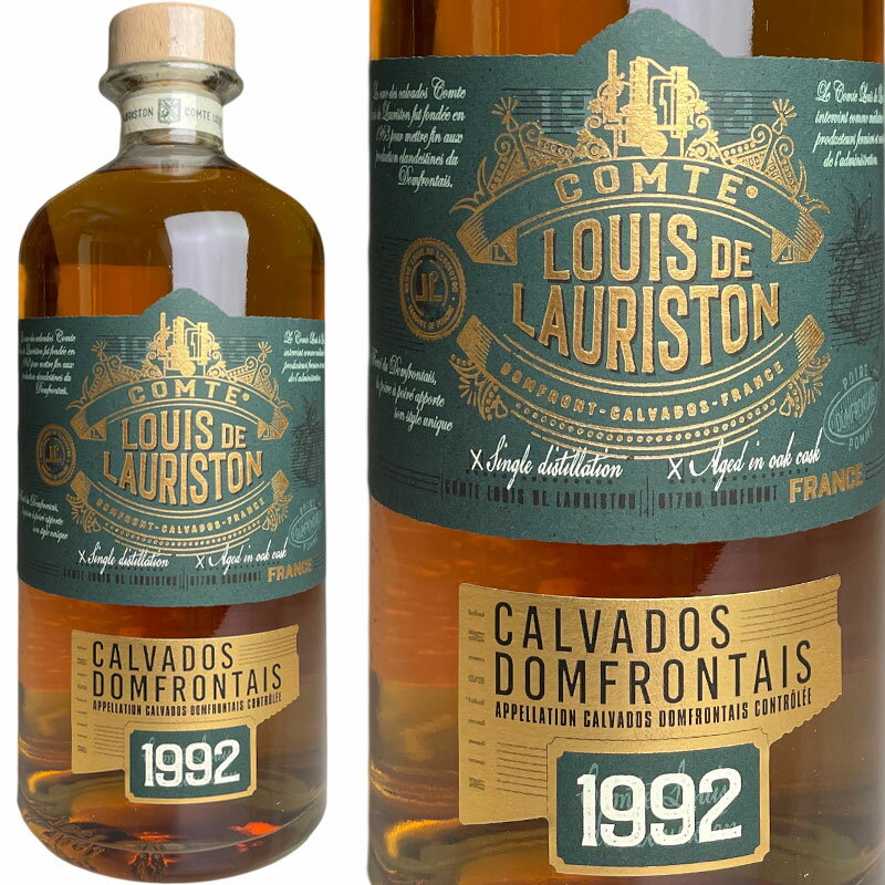 ローリストン カルバドス ドンフロンテ 1992 / Louis De Lauriston Calvados Domfrontais [1992][BCa]