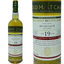 BENRIACH ベンリアック 19年 ハンターレイン オールド モルト カスク 2001/ Benriach 19yo HL OMC [2001][SW]