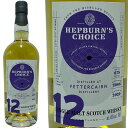 tb^[PA 12N o[{ tBjbVh n^[C wbvo[ `CX 2008 / Fettercairn 12N Bourbon Finished HL Hepburn's Choice [2008][SW]