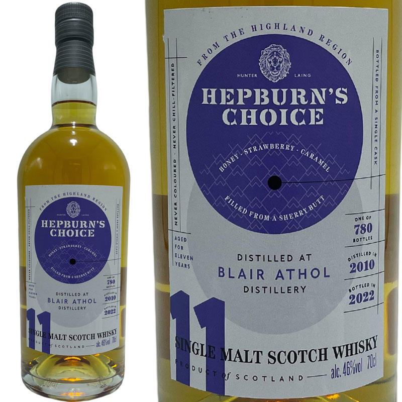 ブレアソール 11年 シェリー ハンターレイン ヘップバーン チョイス 2010 / Blair Athol 11yo Sherry HL Hepburn's Choice 