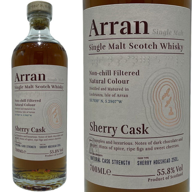 アランシェリーカスク カスクストレングス / Arran Sherry cask [SW]