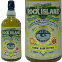 ロック アイランド メスカル エディション アイランズ ブレンデッドモルト / Rock Island Mezcal Edition DL Blended Malt [SW]