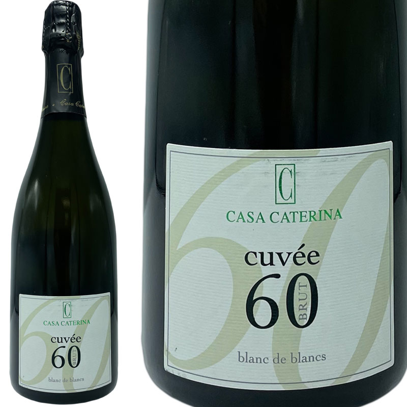 ブリュット ナチュール キュヴェ セッサンタ 2015 / Brut Nature Cuvee 60 NV 2015 Casa Cate [スパークリング][FR]