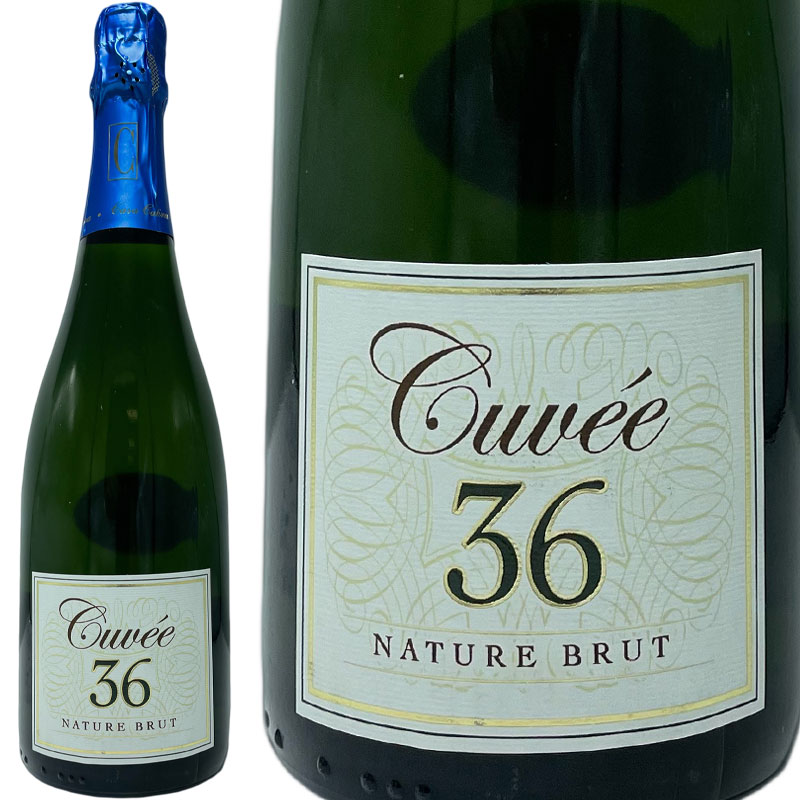 ブリュット ナチュール キュヴェ トレンタセイ 2016 / Brut Nature Cuvee 36 NV 2016 Casa Cate [スパークリング][FR]