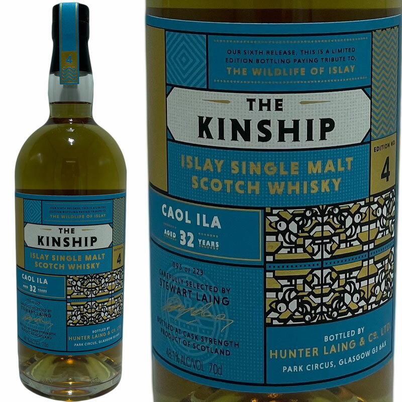 CAOL ILA カリラ 32年 ハンター レイン ザ キンシップ / Caol Ila 32yo HL The Kinship [SW]