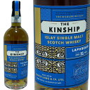 ラフロイグ ラフロイグ 31年 ハンター レイン ザ キンシップ / Laphroaig 31yo HL The Kinship [SW]