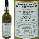 CRAIGELLACHIE クレイゲラヒ 14年 シェリー エディション スピリッツ ファースト エディションズ 2007 / Craigellachie 14yo S