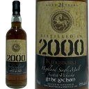 CY bn 21N LOXo[ S[h 2000 / Lithe Lochan 21yo Kingsbury Gold 2000 [SW]