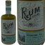 シャトードブルイユ ラム エクスプローラー バルバドス / Chateau du Breuil Rum Explorer Barbados [Rum]