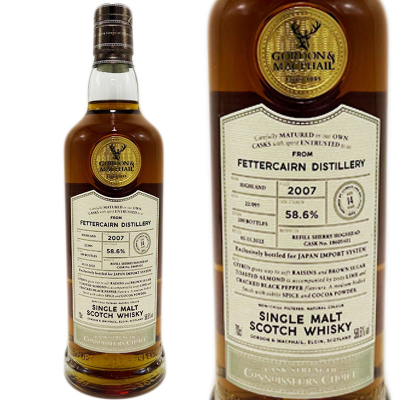 フッターケアン 14年 2007 ゴードン&マクファイル コニサーズ チョイス カスク ストレングス For JIS / Fettercairn 14yo G&M C Choice Cask Strength For JIS [2007][SW]