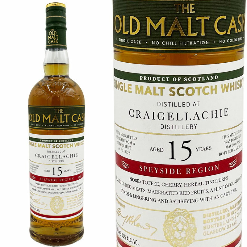 クレイゲラヒ 15年 シェリー ハンターレイン オールド モルト カスク 2006 / Craigellachie 15 yo Sherry HLOMC [2006][SW]