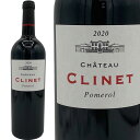 シャトー クリネ ポムロール 2020 / Chateau Clinet Pomerol [2020][FR][赤]