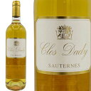 N _fB \[ek 2015 Vg[  p[ / Clos Dady Sauternes Chateau Les Remparts [2015][][FR]