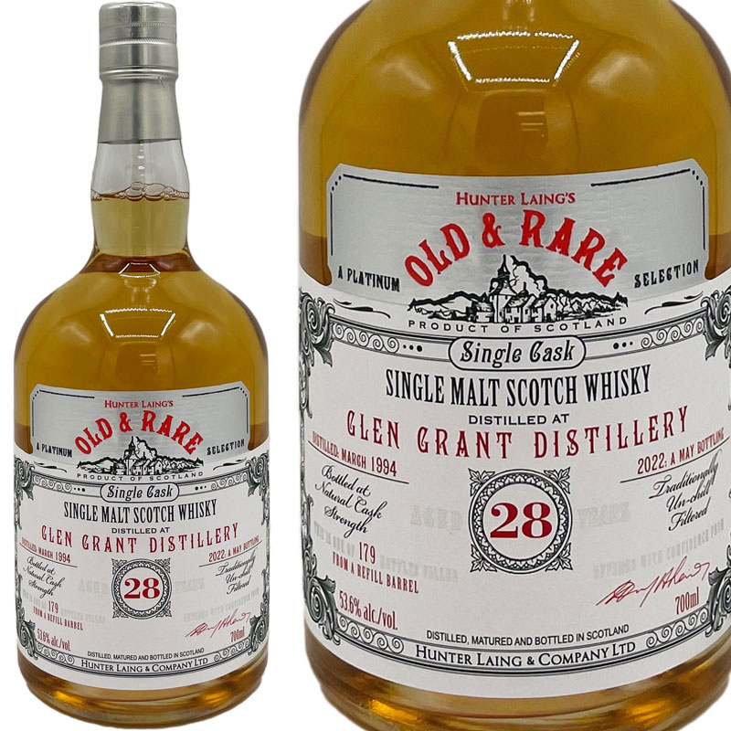 グレングラント 28年 ハンターレイン オールド＆レア 1994 / Glen Grant 28yo HL Old & Rare [1994][SW] 明るいゴールドの外観。 綿菓子やフルーツミックス、濃厚なトフィーの夏を感じさせる香り。 ...