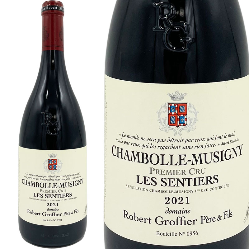 シャンボール ミュジニー プルミエ クリュ レ サンティエ 2021 ロベール グロフィエ / Chambolle Musigny 1er Cru Les Sentiers Robert Groffier [2021][FR][赤]