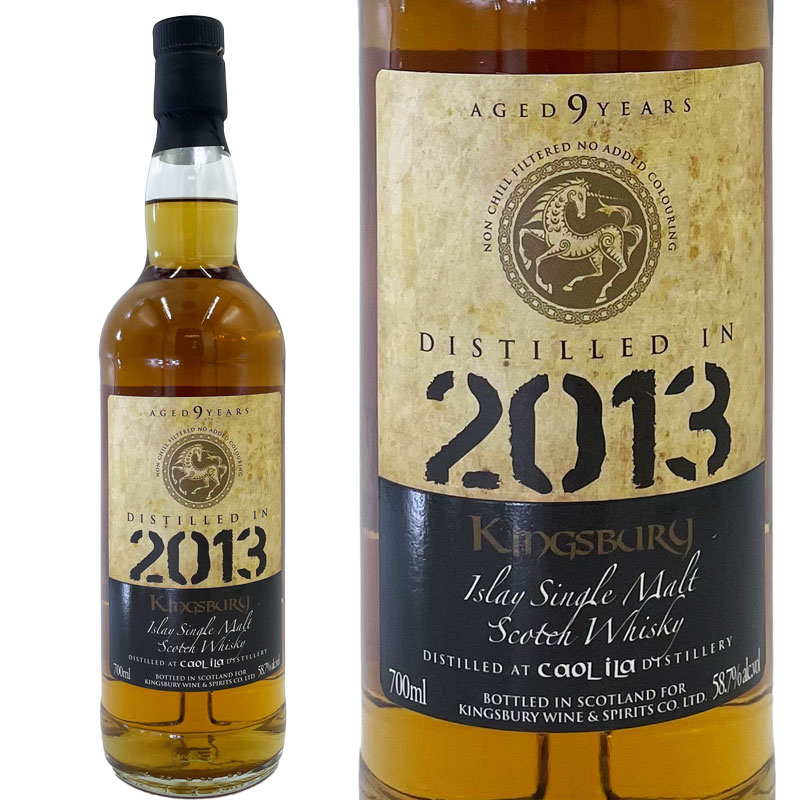 CAOL ILA カリラ 9yo キングスバリー ゴールド 2013 / Caol Ila 9yo Kingsbury Gold [2013][SW]