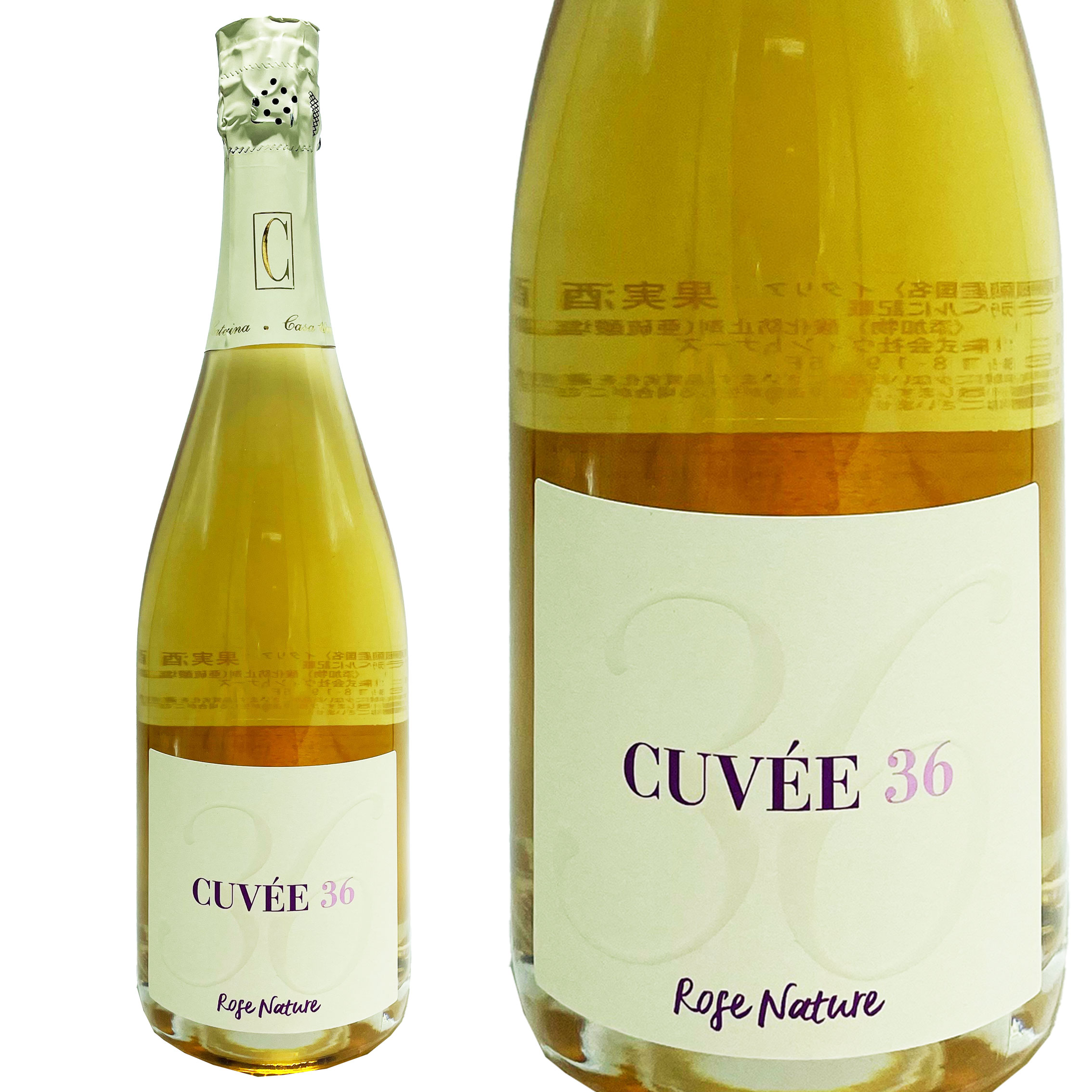 ブリュット ナチュール キュヴェ トレンタセイ ロゼ NV カーサ カテリーナ / Brut Nature Cuvee 36 Rose NV Casa Cate [ロゼ泡][IT]