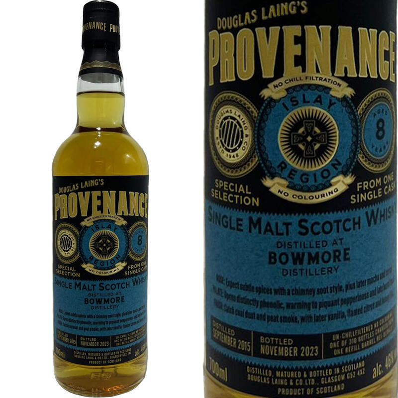 楽天市場】ボウモア8年 700mlの通販