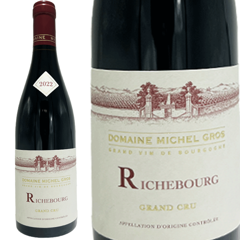 ꥷס   2022 ߥ  / Richebourg 2022 Michel Gros [][FR]