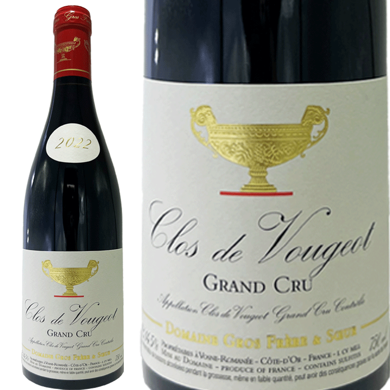    2022 FS / Clos de Vougeot 2022 GrosF&S [][FR]