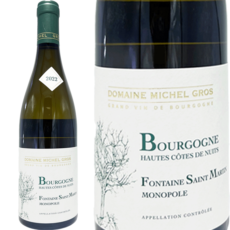 ֥르˥   ɥ˥奤 Υݡ 2022 ߥ  / Bourgogne Hautes Coutes de Nu...