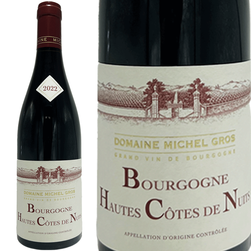 ֥르˥   ɥ˥奤 2022 ߥ  / Bourgogne Hautes Coutes de Nuits 20...