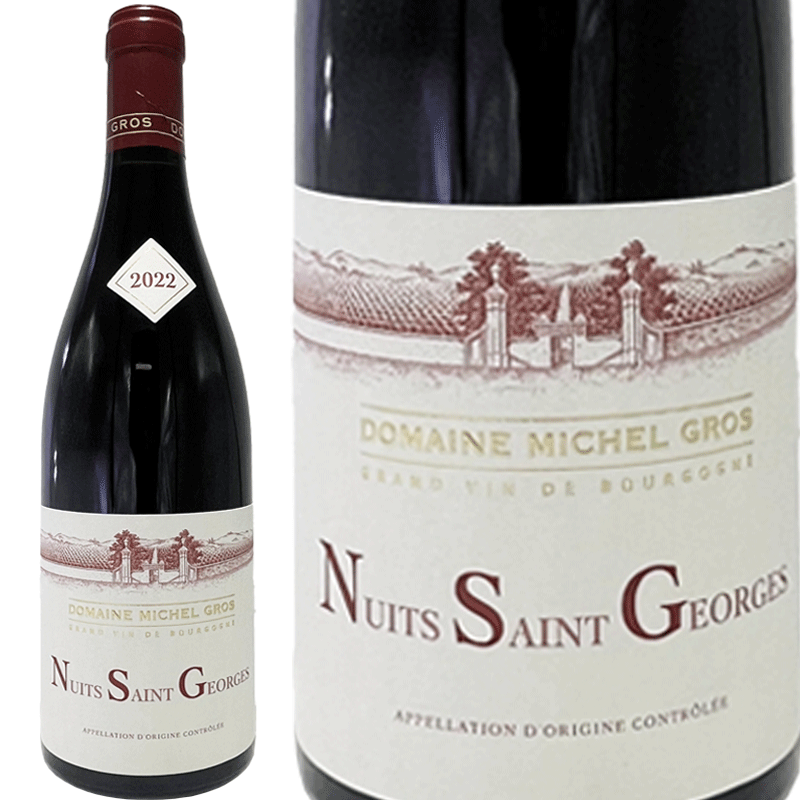 ˥奤  른 2022 ߥ  / Nuits Saint Georges 2022 Michel Gros [][F...