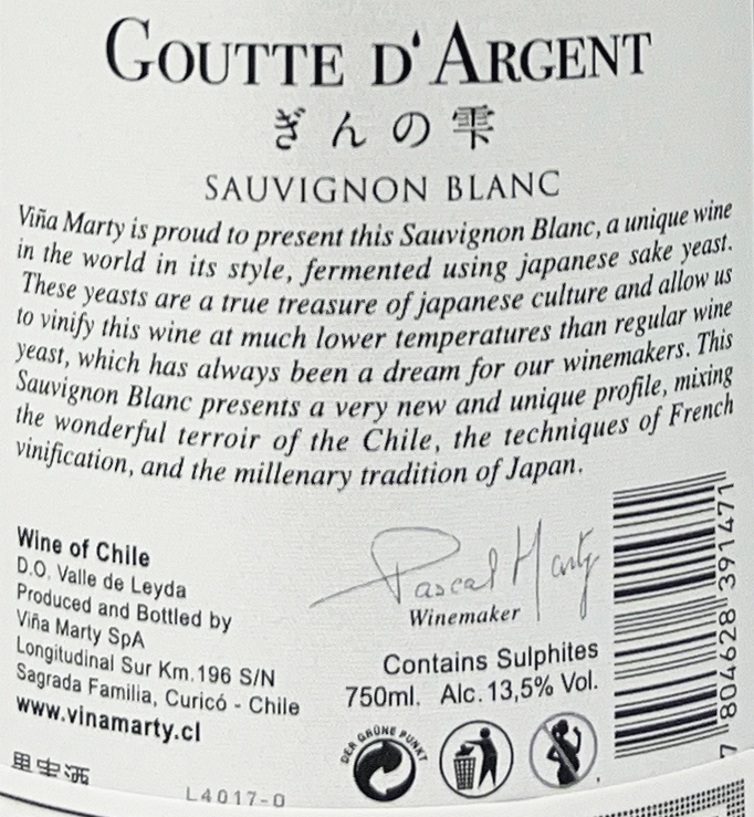 ぎんの雫 グッド ダルジャン ソーヴィニヨン ブラン ヴィニャ マーティ2023 レイダ ヴァレー / Goutte D’argent Sauvignon Blan VIna Marty 2023 Leyda Valley [CL][白] rifuku-10009759 Wine shop Cave サンプル画像2