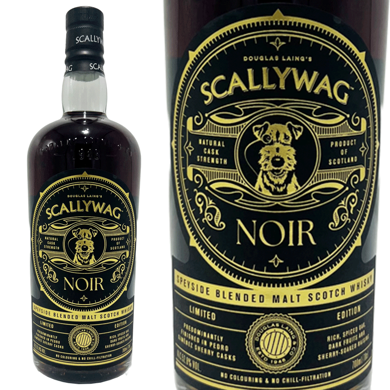 スカリーワグ ノワール エディション ダグラスレイン ブレンデッドモルト / Scallywag Noir Edition Orange Douglas Laing Blended Malt [SW]