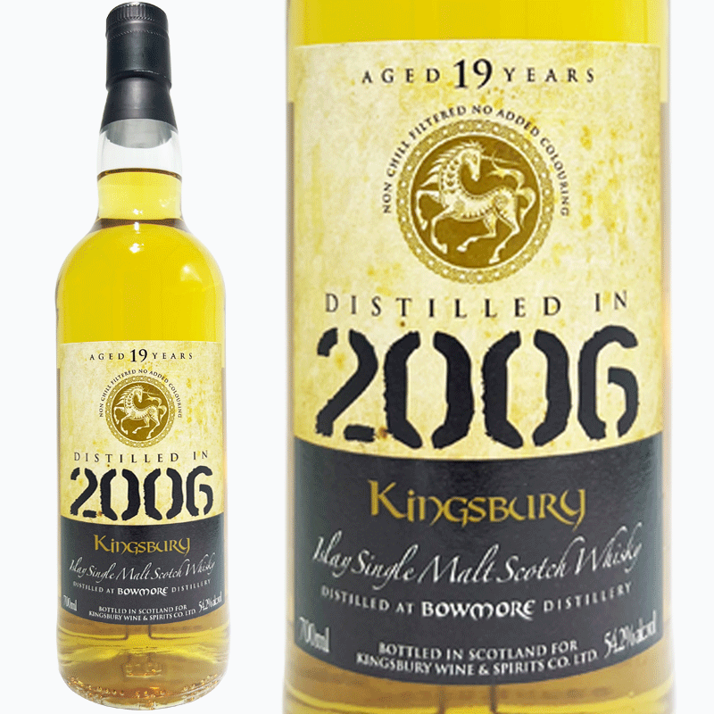 楽天市場】ウイスキー（ヴィンテージ（年号）2005年・アルコール度数55