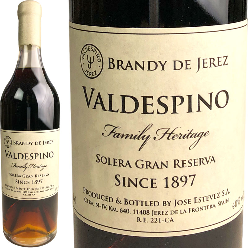 バルデスピノ ファミリー ヘリテージ ブランデー / Valdespino Family Heritage Brandy 