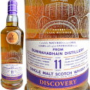 ブナハーブン 11年 ゴードン＆マクファイル ディスカバリー シェリー / Gordon&MacPhail Discovery Bunnahabhain 11 Year Old Sherry Cask [SW]