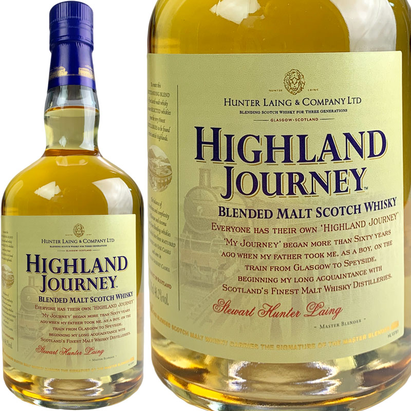 ハイランド ジャーニー ハンターレイン ブレンデッドモルト / Hunter Laing Blended Malt Highland Journey 