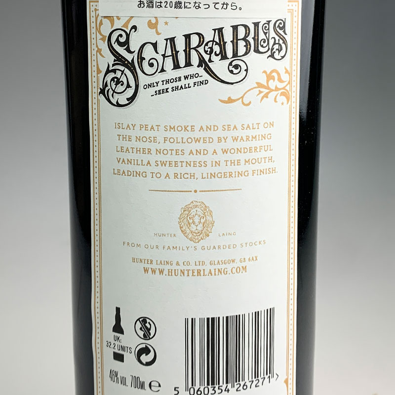 �ϥ󥿡��쥤�� ������Х� ������ ���󥰥� ���� �����å� ���������� / Hunter Laing Scarabus Islay Single Malt Scotch Whisky [SW]