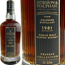 S[h  }Nt@C vCx[gRNV R[o[ / Gordon & MacPhail Private Collection Coleburn [1981][SW]